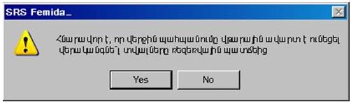 Ներմուծեք նկարագրությունը_1896